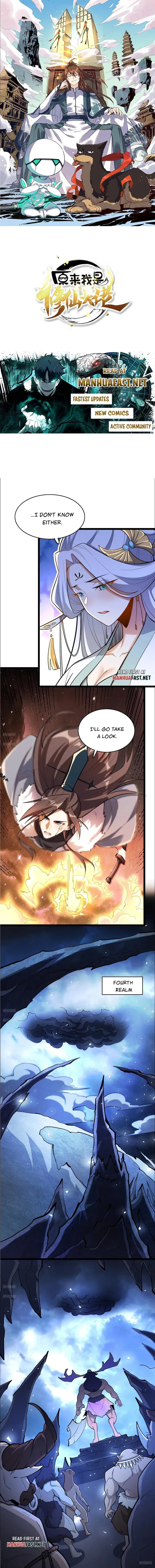 I'm Actually a Cultivation Bigshot Chapter 545 Page 2