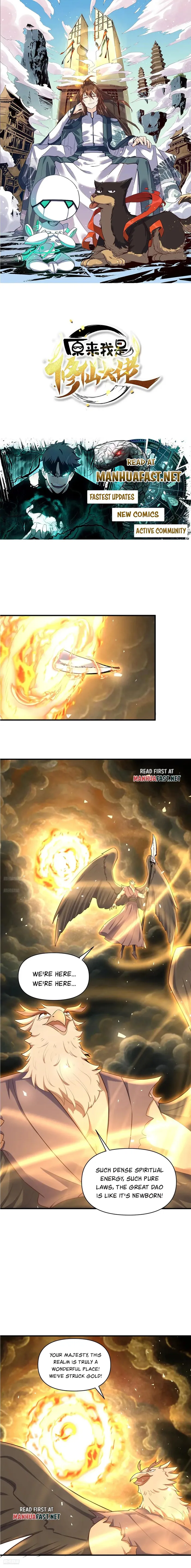 I'm Actually a Cultivation Bigshot Chapter 546 Page 2