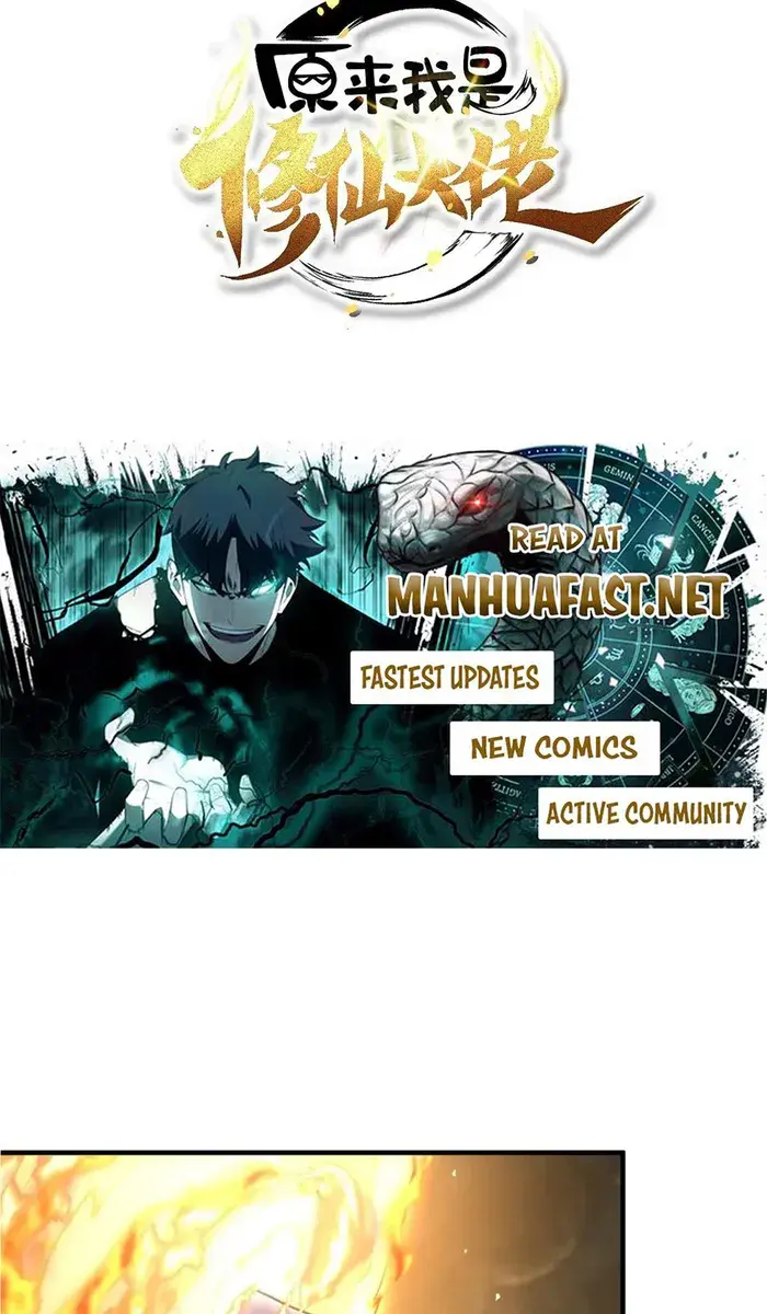 I'm Actually a Cultivation Bigshot Chapter 546 Page 4