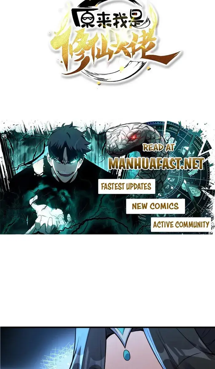 I'm Actually a Cultivation Bigshot Chapter 547 Page 4