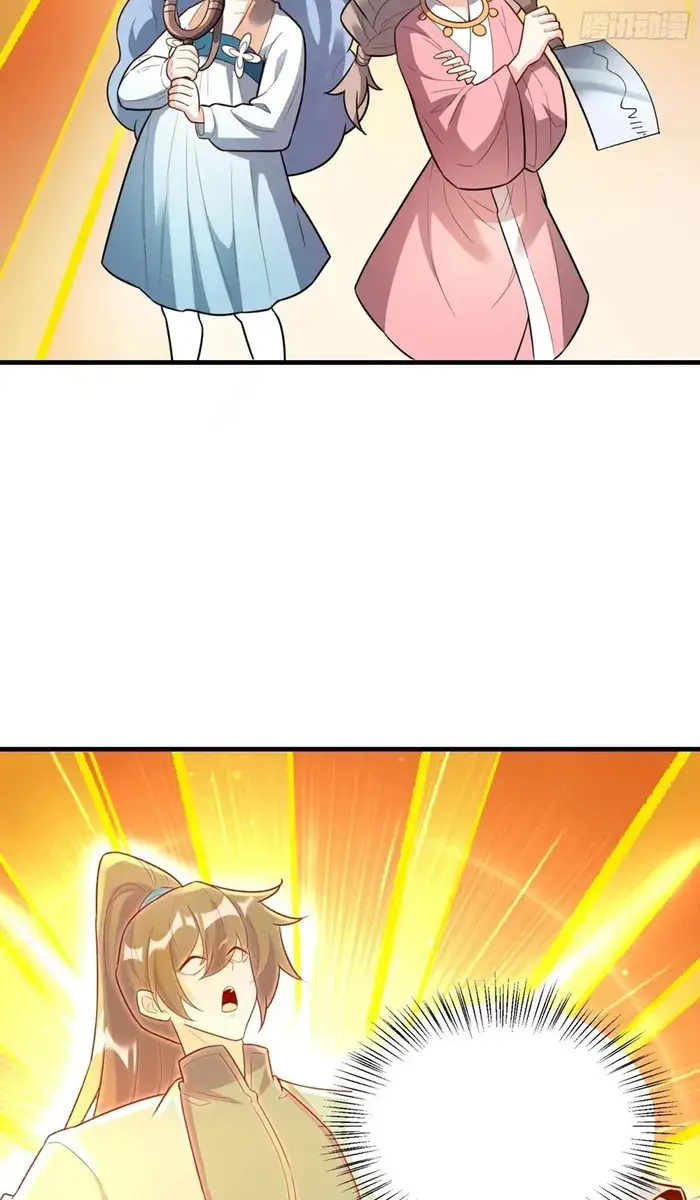 I'm Actually a Cultivation Bigshot Chapter 547 Page 43