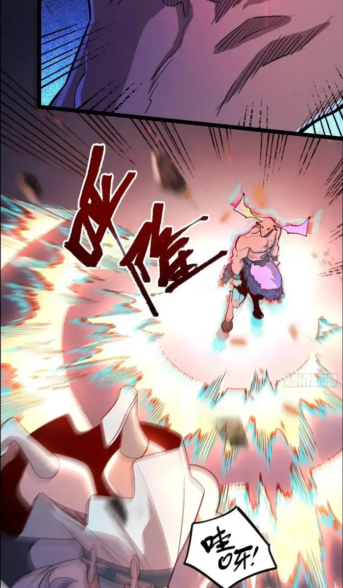I'm Actually a Cultivation Bigshot Chapter 547 Page 58