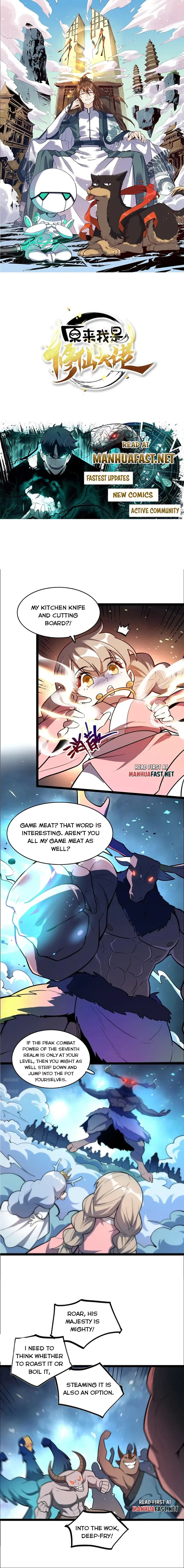 I'm Actually a Cultivation Bigshot Chapter 548 Page 2