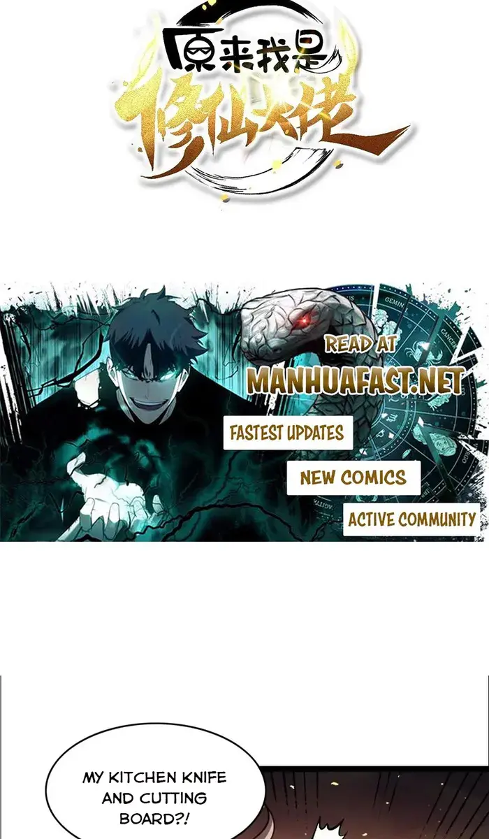 I'm Actually a Cultivation Bigshot Chapter 548 Page 4