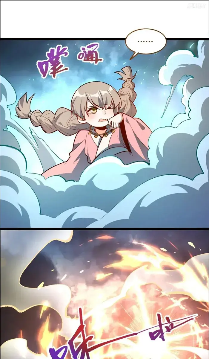 I'm Actually a Cultivation Bigshot Chapter 548 Page 9