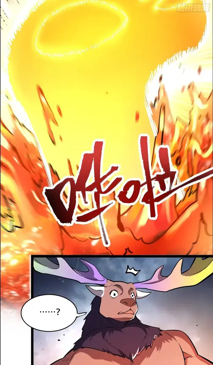 I'm Actually a Cultivation Bigshot Chapter 548 Page 18