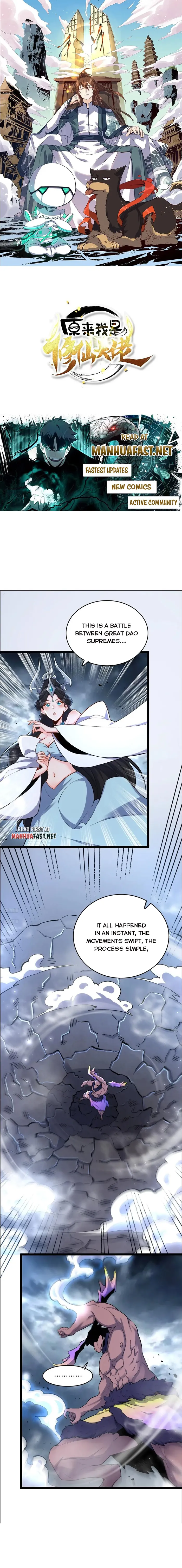 I'm Actually a Cultivation Bigshot Chapter 549 Page 2