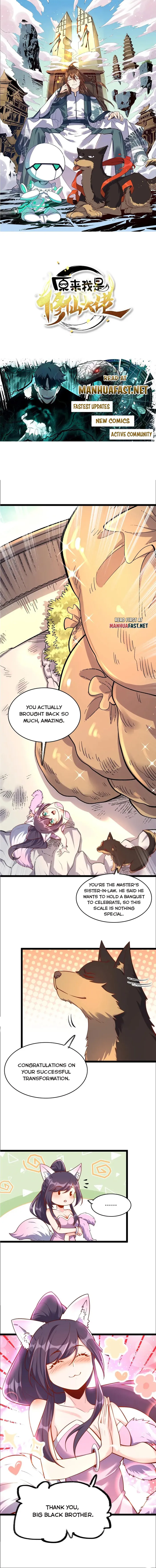 I'm Actually a Cultivation Bigshot Chapter 550 Page 2