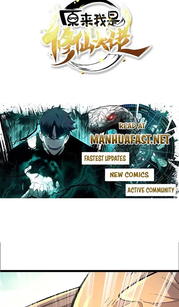 I'm Actually a Cultivation Bigshot Chapter 550 Page 4