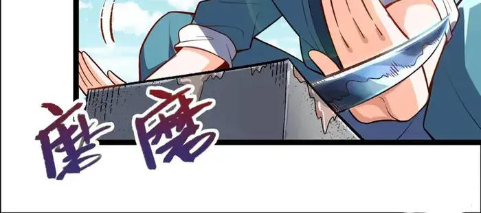 I'm Actually a Cultivation Bigshot Chapter 550 Page 23