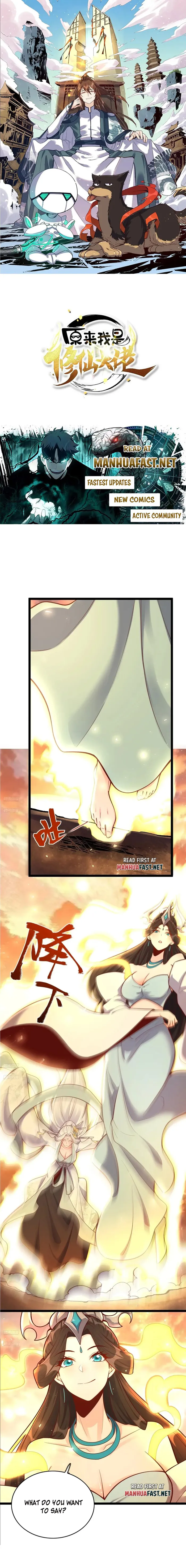 I'm Actually a Cultivation Bigshot Chapter 552 Page 2