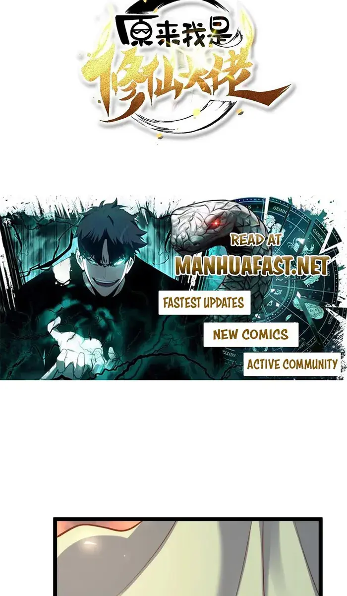 I'm Actually a Cultivation Bigshot Chapter 552 Page 4