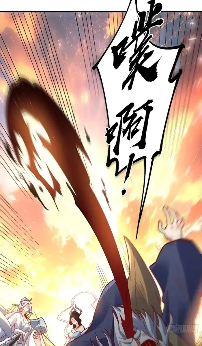 I'm Actually a Cultivation Bigshot Chapter 552 Page 67