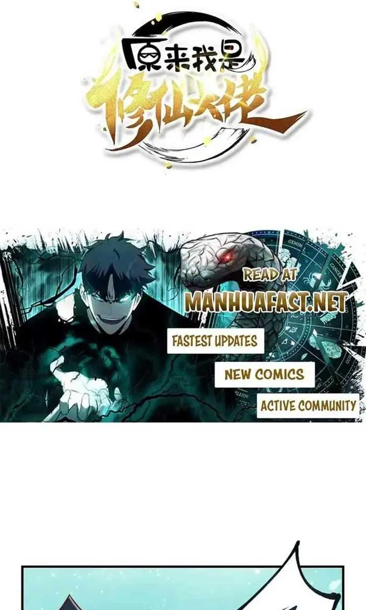 I'm Actually a Cultivation Bigshot Chapter 553 Page 3