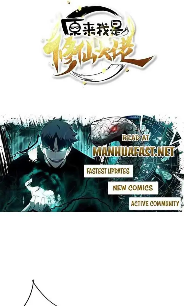 I'm Actually a Cultivation Bigshot Chapter 554 Page 3