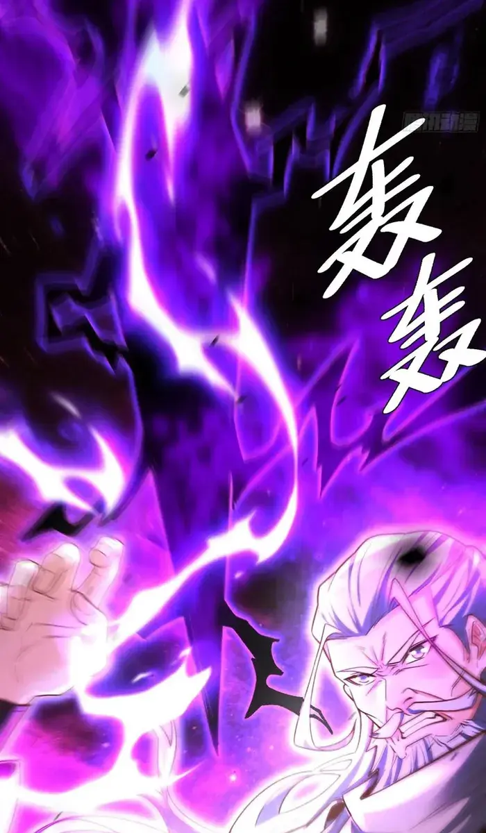 I'm Actually a Cultivation Bigshot Chapter 557 Page 43