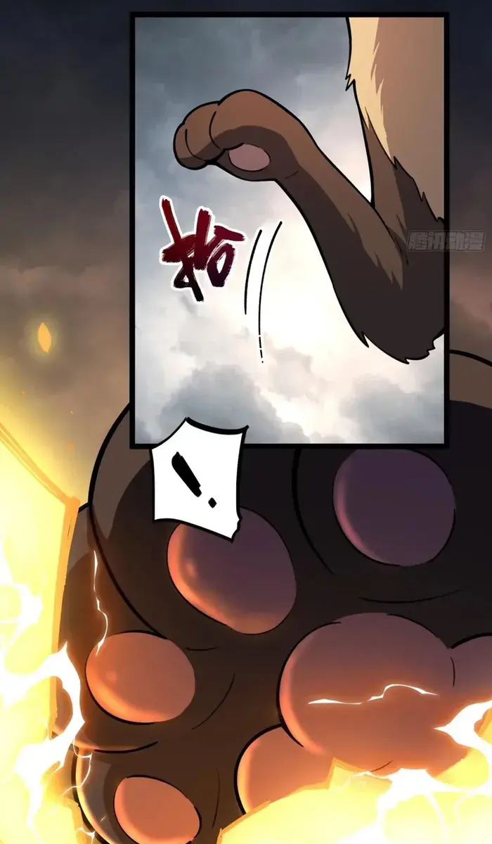 I'm Actually a Cultivation Bigshot Chapter 559 Page 24