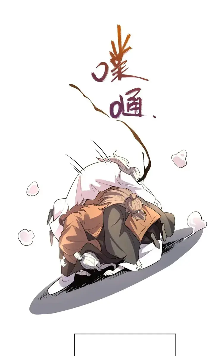 I'm Actually a Cultivation Bigshot Chapter 559 Page 56