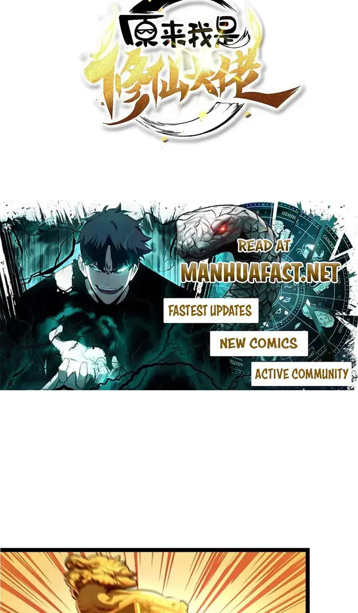 I'm Actually a Cultivation Bigshot Chapter 560 Page 4