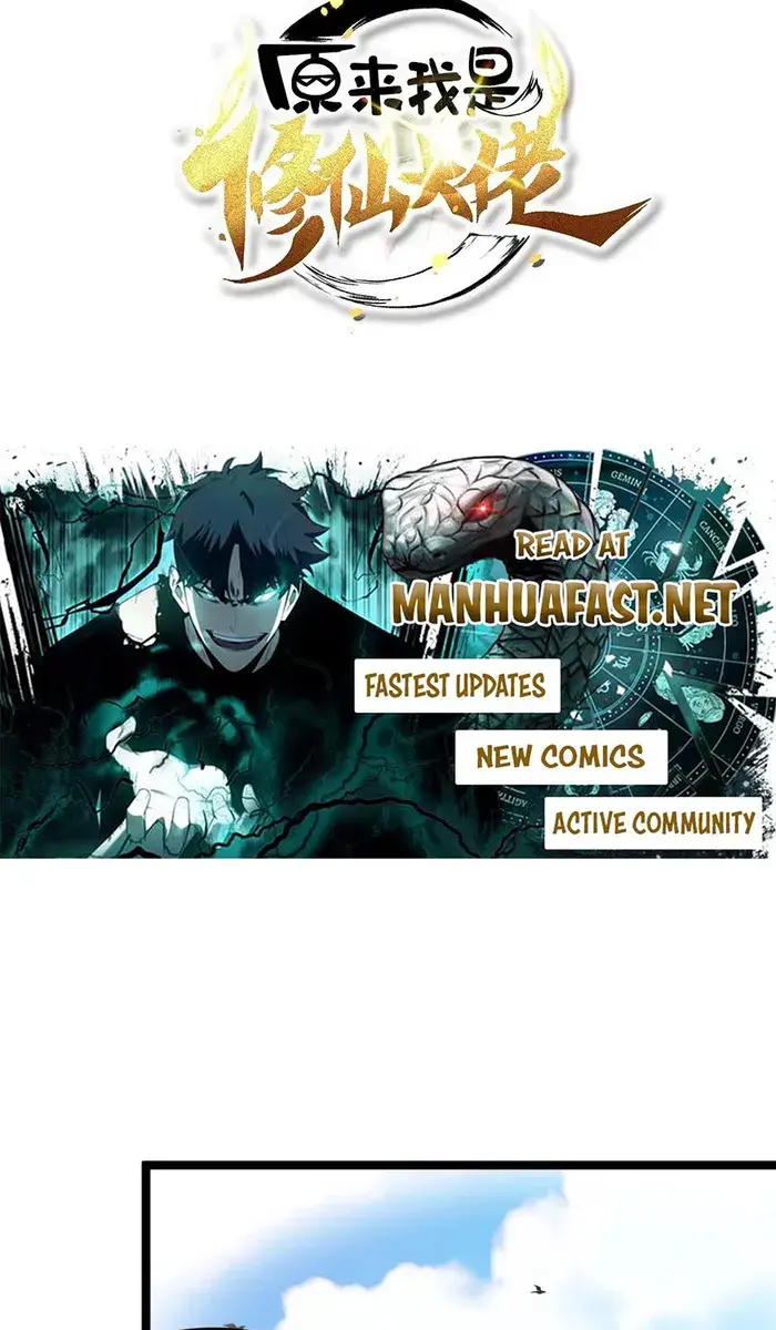 I'm Actually a Cultivation Bigshot Chapter 561 Page 4