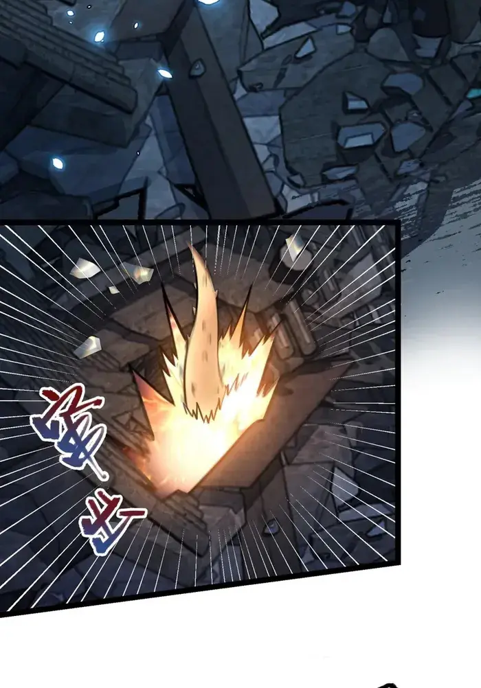 I'm Actually a Cultivation Bigshot Chapter 561 Page 32