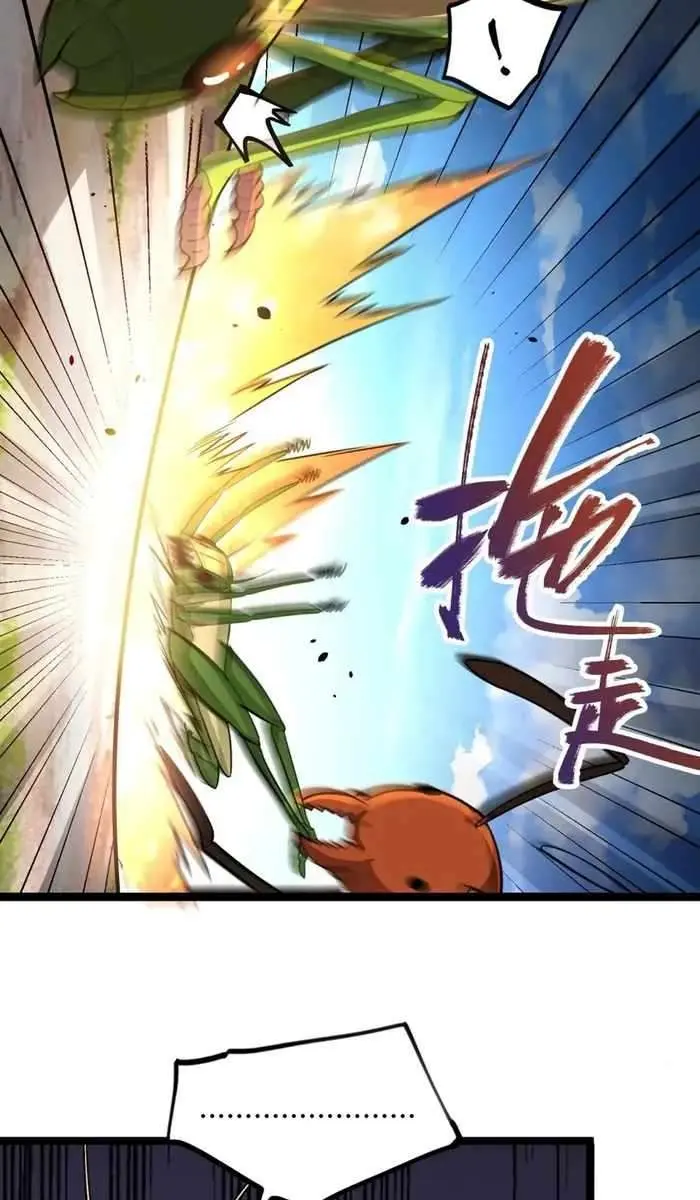 I'm Actually a Cultivation Bigshot Chapter 562 Page 42