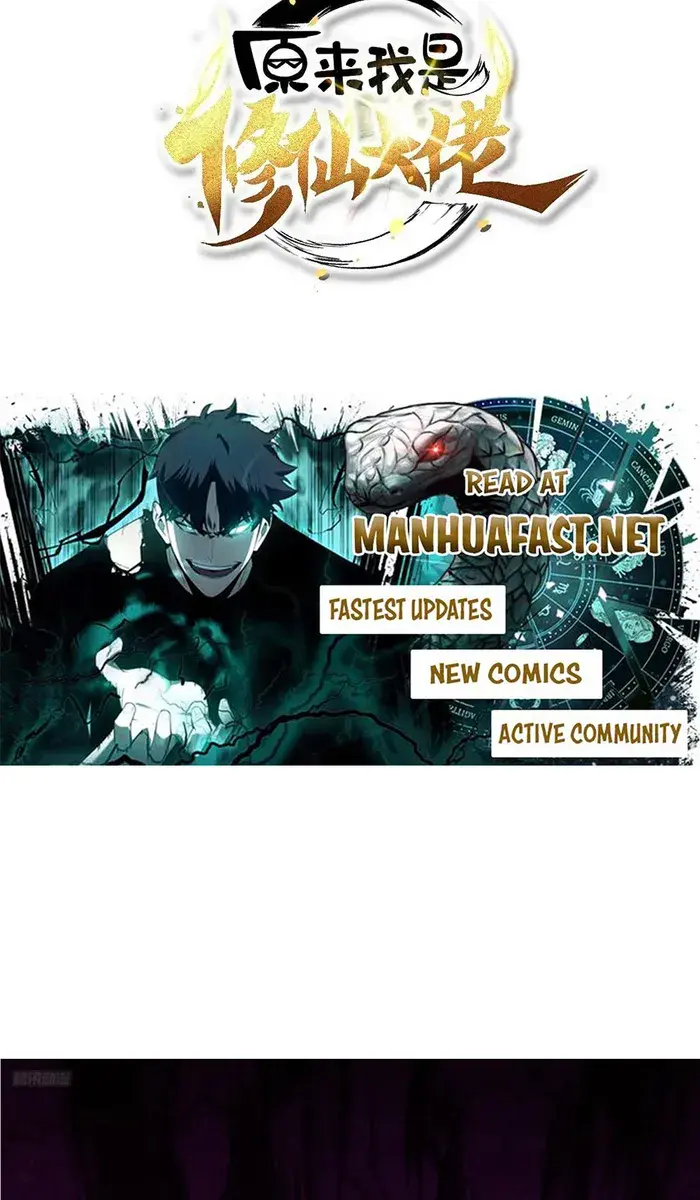 I'm Actually a Cultivation Bigshot Chapter 563 Page 4