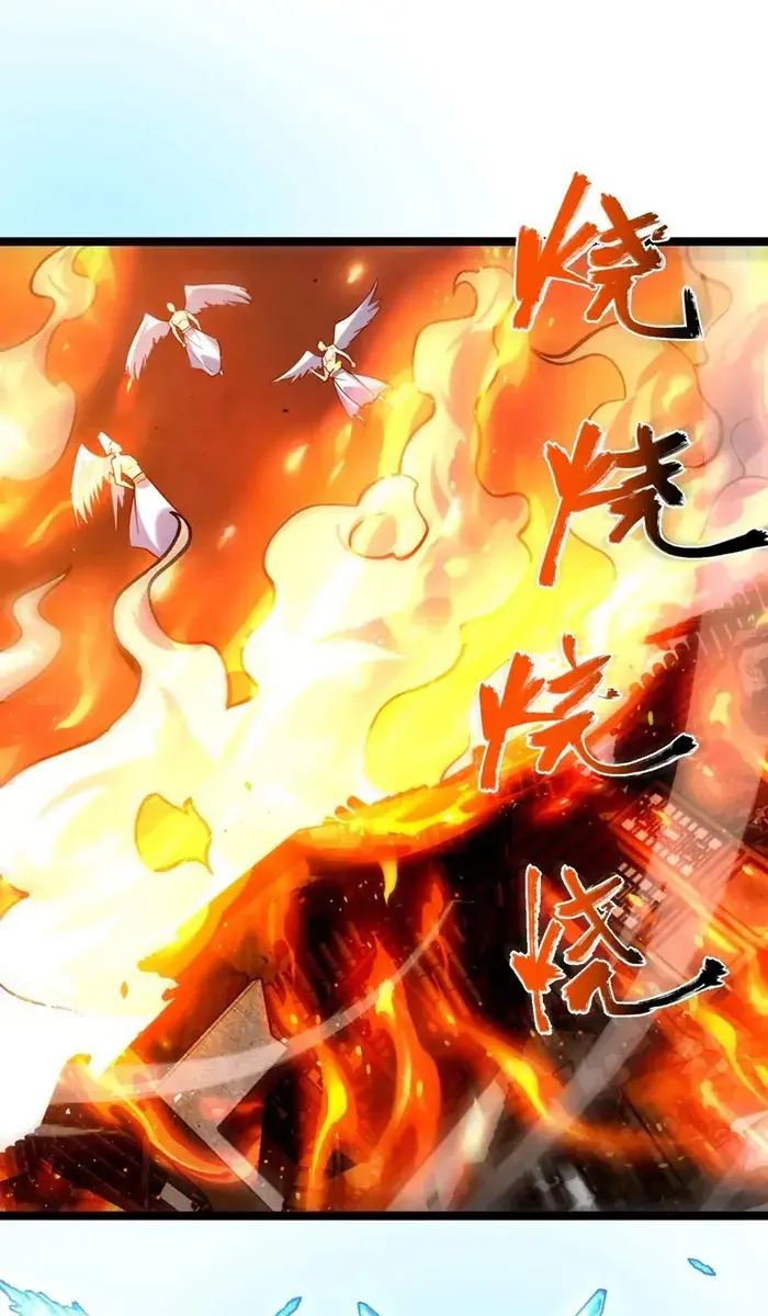 I'm Actually a Cultivation Bigshot Chapter 564 Page 47
