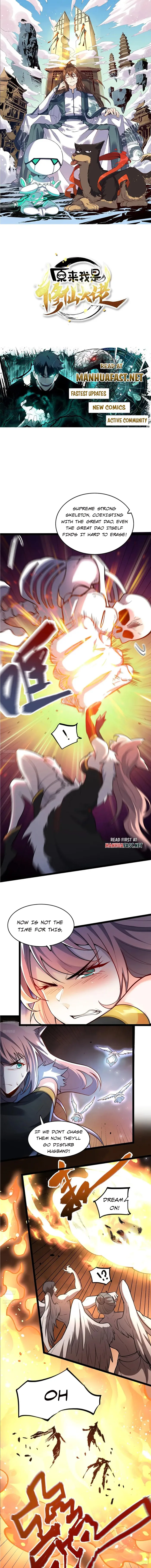 I'm Actually a Cultivation Bigshot Chapter 566 Page 2