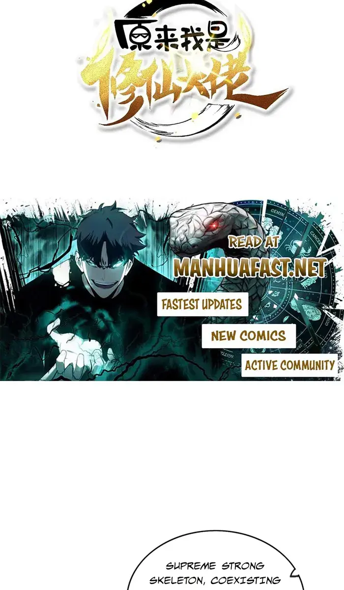 I'm Actually a Cultivation Bigshot Chapter 566 Page 4