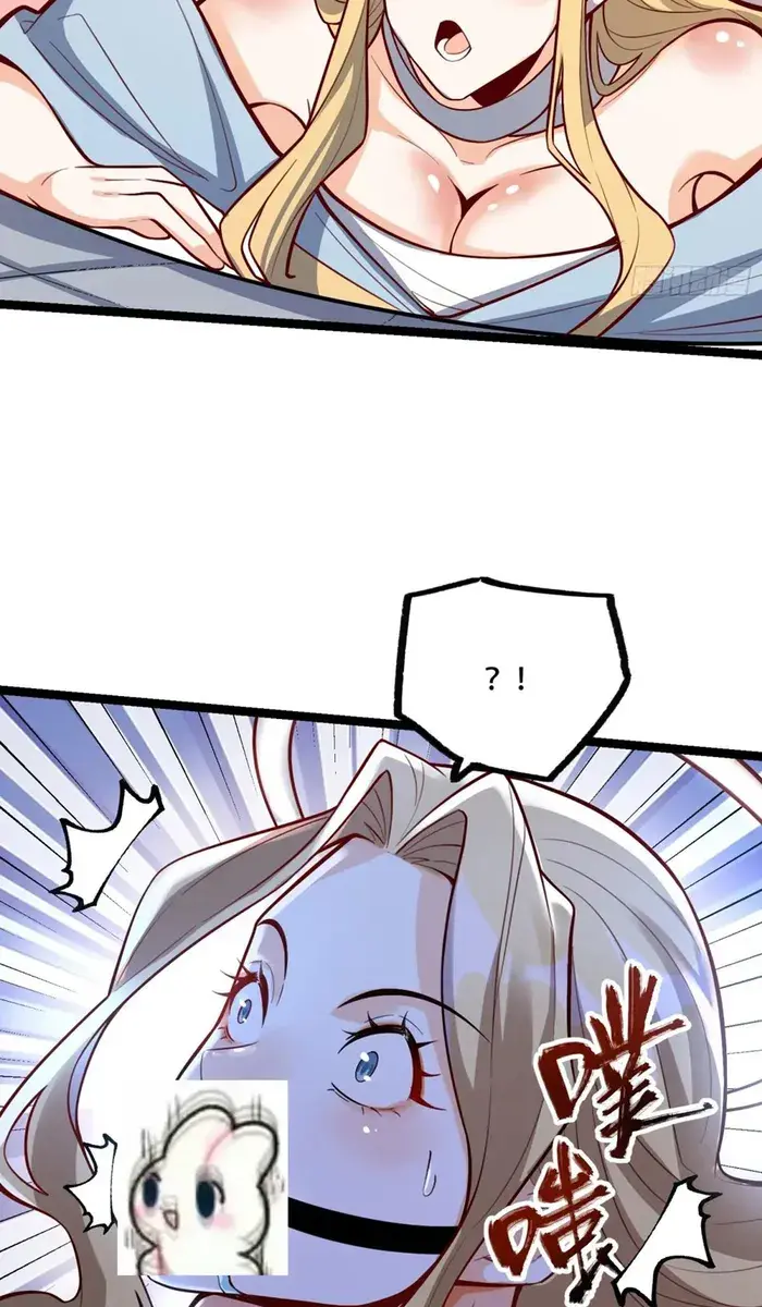 I'm Actually a Cultivation Bigshot Chapter 566 Page 48