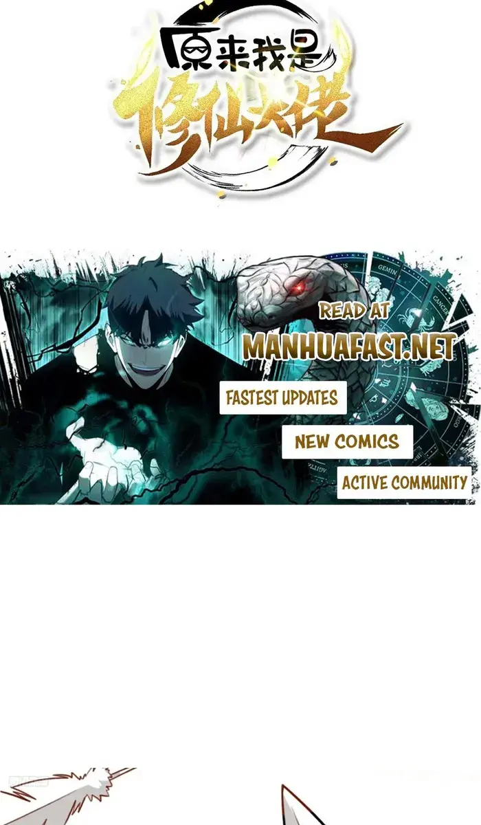 I'm Actually a Cultivation Bigshot Chapter 569 Page 4