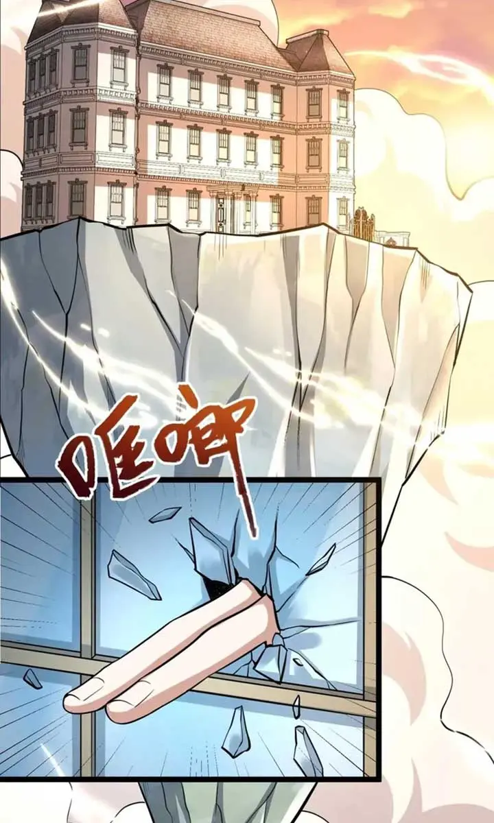 I'm Actually a Cultivation Bigshot Chapter 570 Page 16