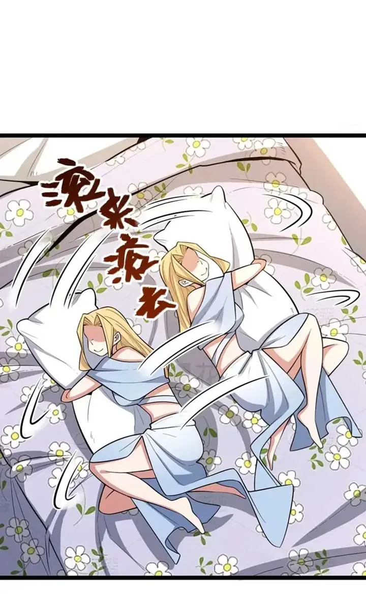 I'm Actually a Cultivation Bigshot Chapter 570 Page 21