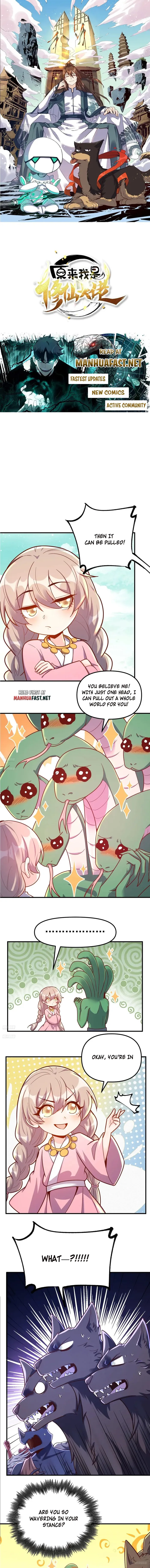 I'm Actually a Cultivation Bigshot Chapter 572 Page 2