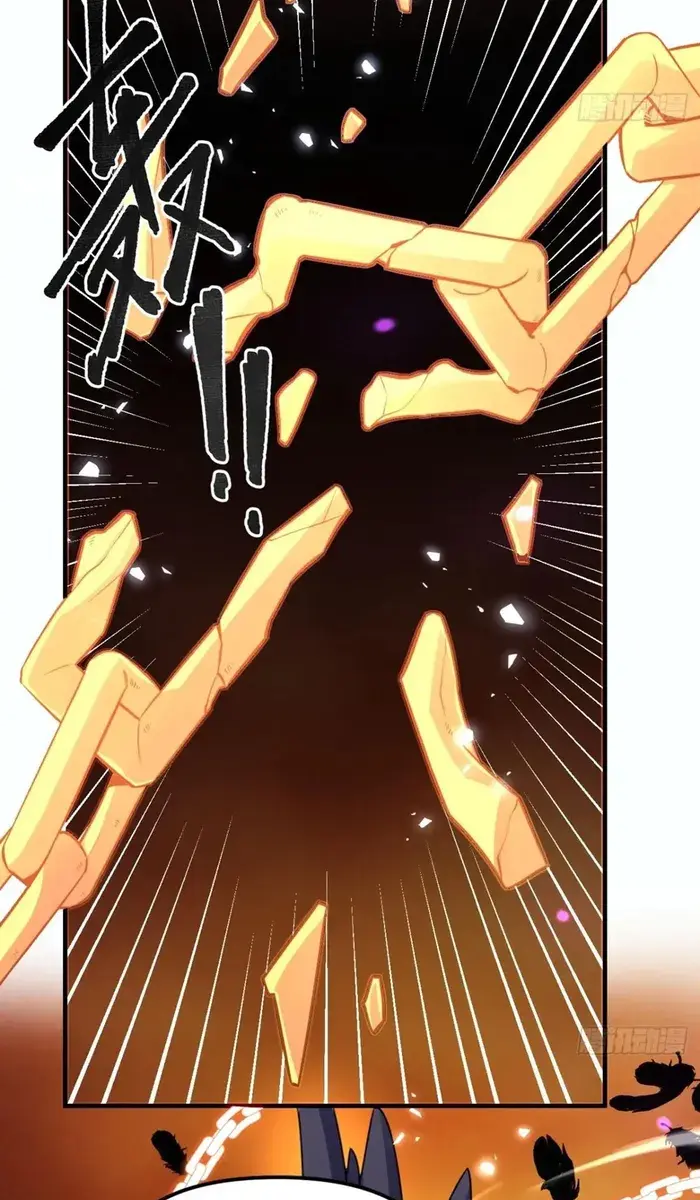I'm Actually a Cultivation Bigshot Chapter 572 Page 46