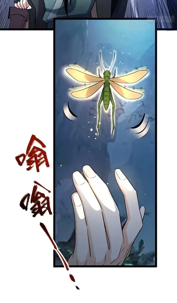 I'm Actually a Cultivation Bigshot Chapter 574 Page 27