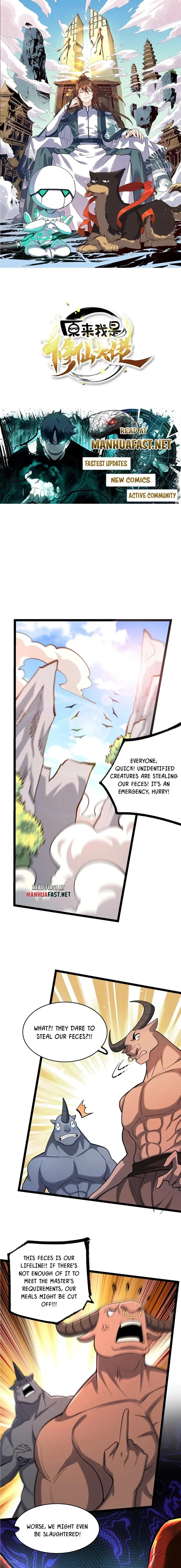 I'm Actually a Cultivation Bigshot Chapter 575 Page 2