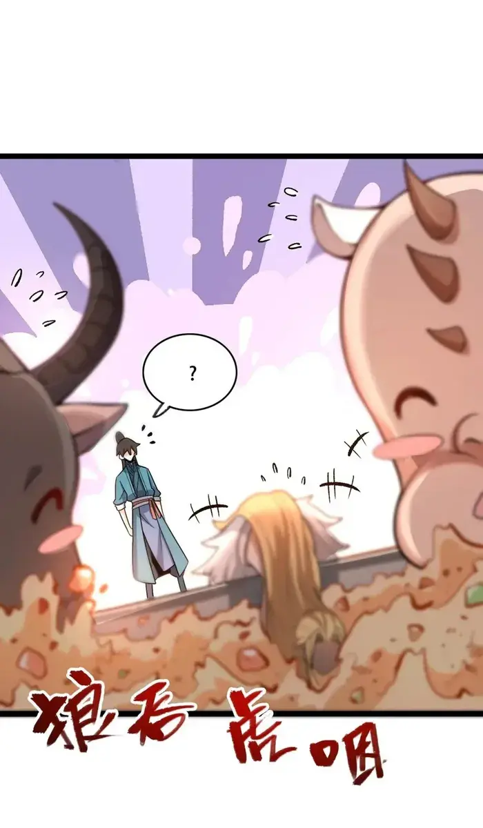 I'm Actually a Cultivation Bigshot Chapter 576 Page 32