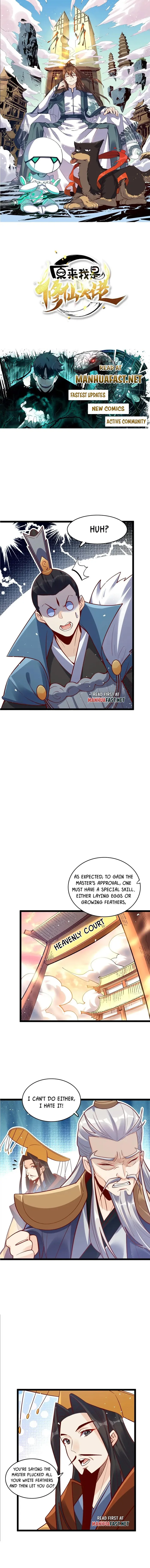 I'm Actually a Cultivation Bigshot Chapter 577 Page 2