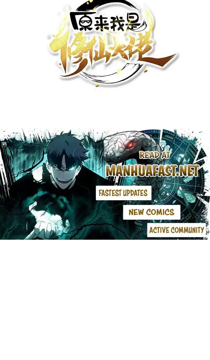 I'm Actually a Cultivation Bigshot Chapter 577 Page 4