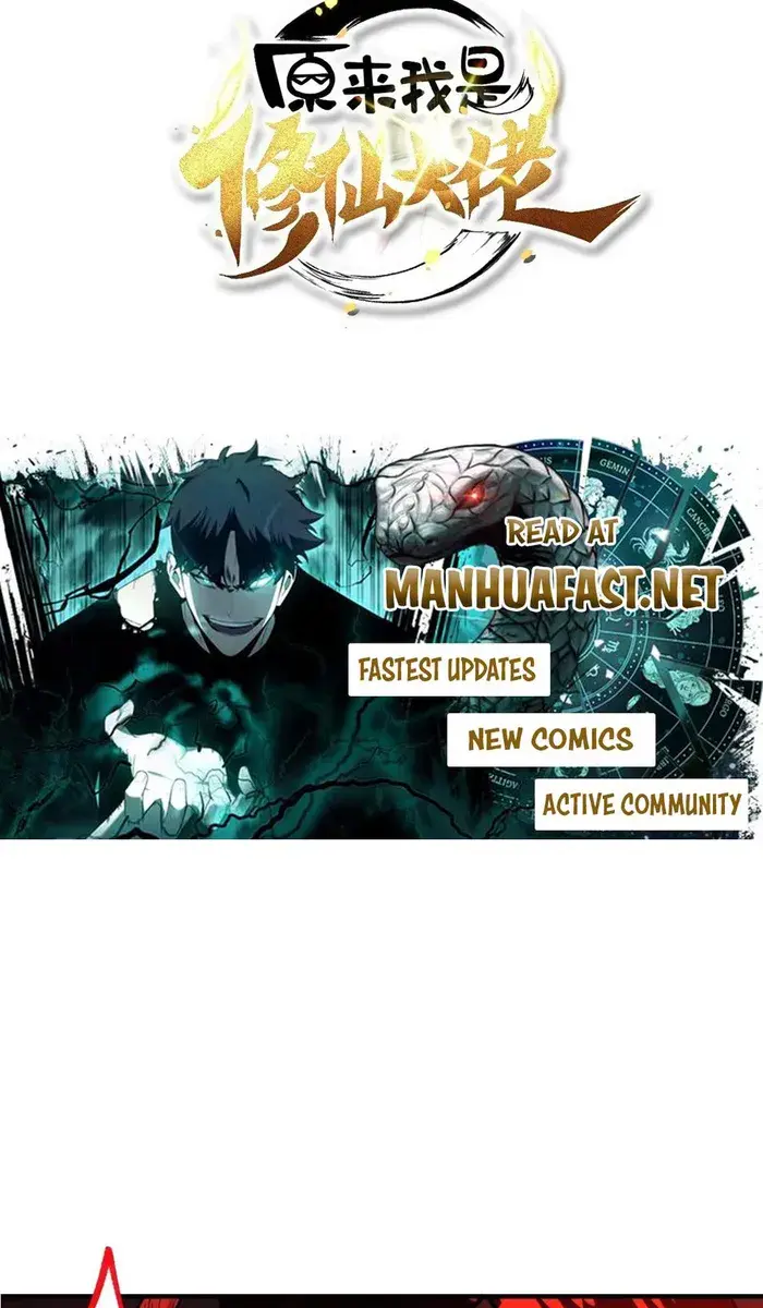 I'm Actually a Cultivation Bigshot Chapter 578 Page 4