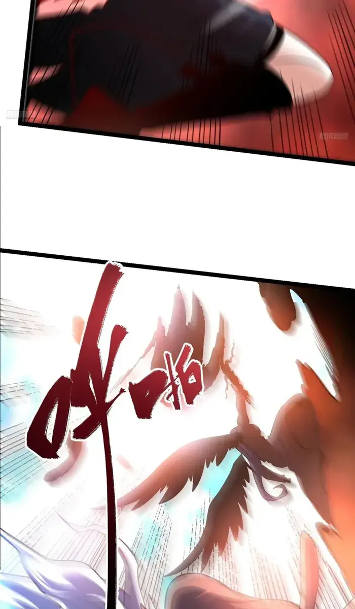 I'm Actually a Cultivation Bigshot Chapter 579 Page 14