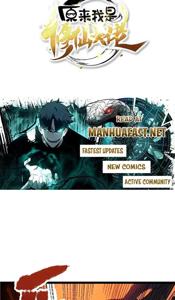 I'm Actually a Cultivation Bigshot Chapter 580 Page 4