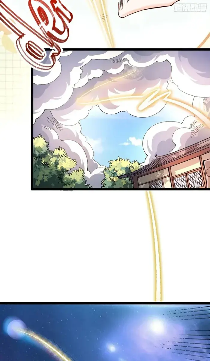 I'm Actually a Cultivation Bigshot Chapter 580 Page 34