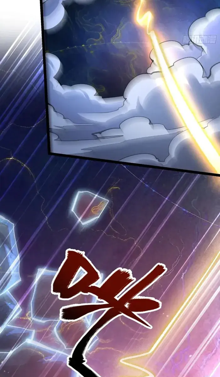 I'm Actually a Cultivation Bigshot Chapter 580 Page 36