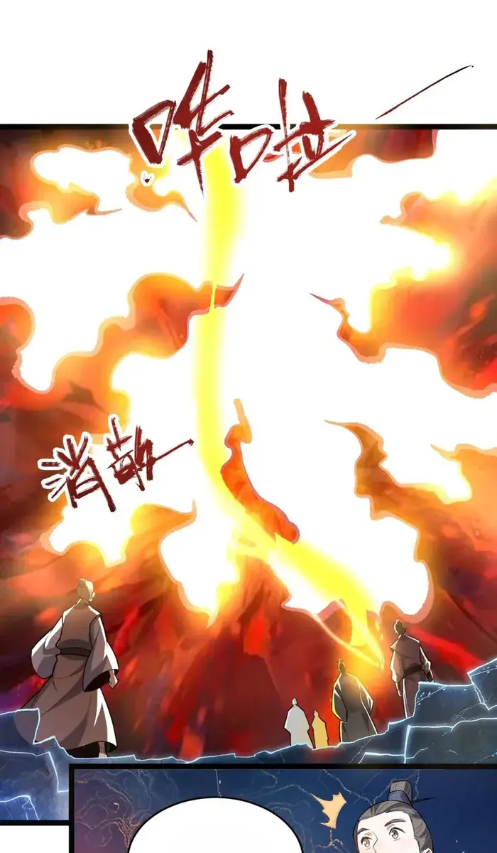 I'm Actually a Cultivation Bigshot Chapter 580 Page 40