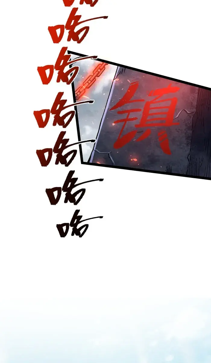 I'm Actually a Cultivation Bigshot Chapter 581 Page 55