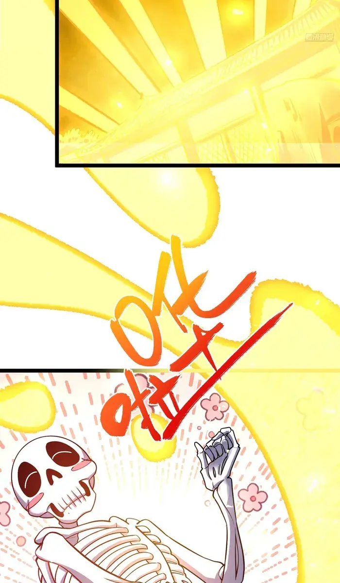 I'm Actually a Cultivation Bigshot Chapter 582 Page 17