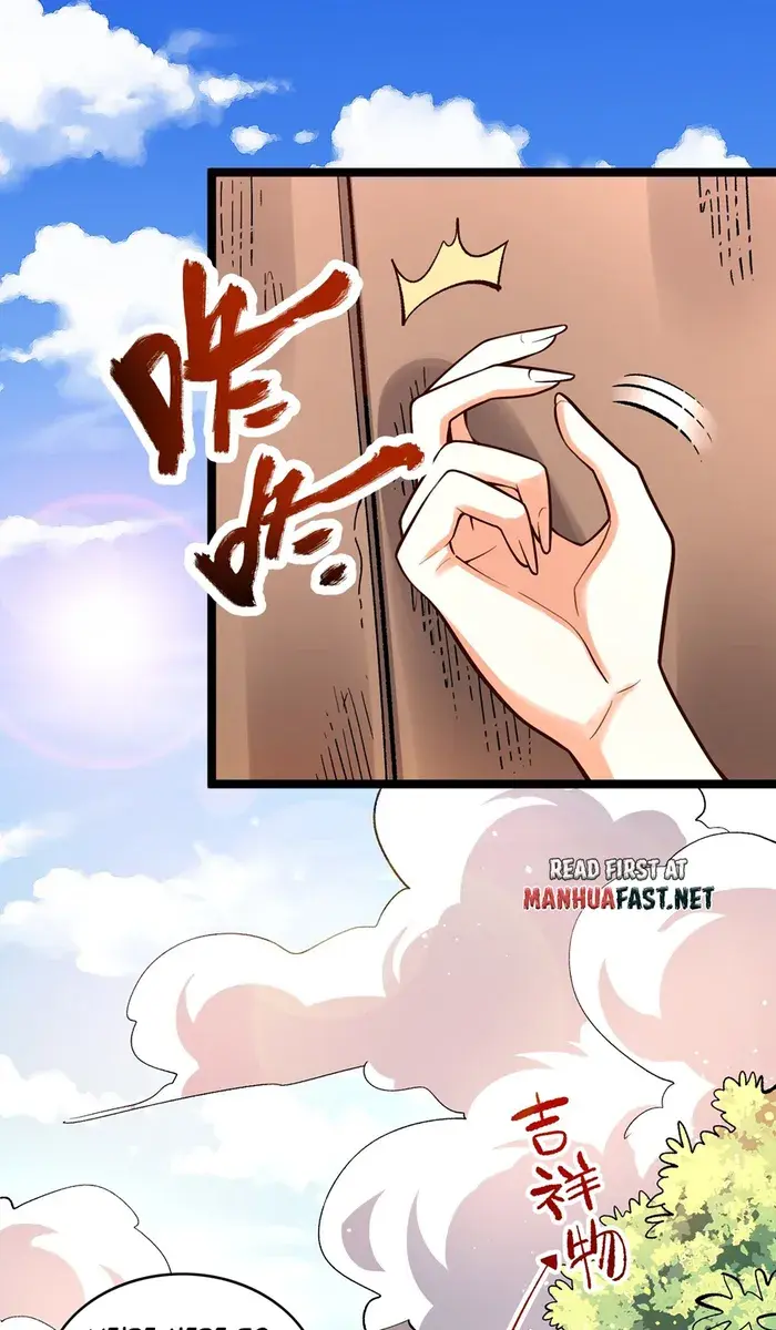 I'm Actually a Cultivation Bigshot Chapter 582 Page 51